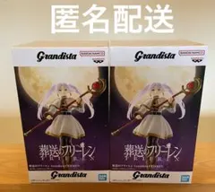 葬送のフリーレン フィギュア Grandista