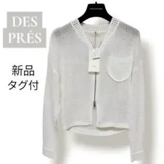 新品未使用✨2025SS DES PRÉS ジップアップジャケット　メッシュ　白のサムネイル