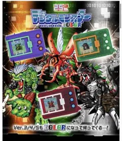 【数回のみ使用】デジタルモンスター COLOR ver.5 グリーン デジモン】液晶玩具「デジタルモンスターCOLOR（Ver.3