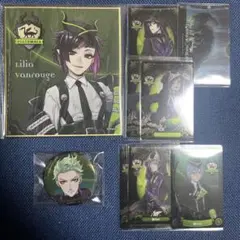 ツイステ　ディアソムニア寮セット