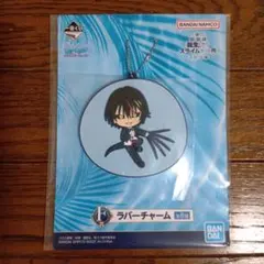 転生したらスライムだった件　一番くじ　F賞　ラバーチャーム　ディアブロ