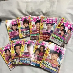 貴重】週刊少年マガジン 1987年〜1991年 アイドル表紙号20冊セット