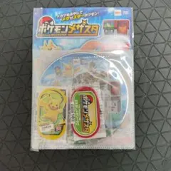 【未開封】※非売品※〜メザスタ〜【ピカチュウ】☆スペシャルタグ(タテ1番)