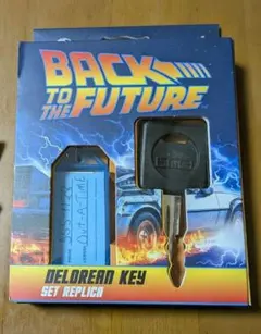 バックトゥザフューチャー デロリアンキー レプリカ