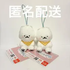 2個　キャラクターズ むにゃすやマスコット ラウンドワン ぽっきょくてん