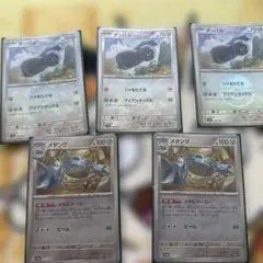 ダンバル　マスボ1枚　モンボ2枚　メタング　モンボ2枚セットのサムネイル