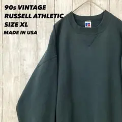 メイドインUSA90sヴィンテージ古着ラッセルアスレチック前Vスエット　XL深緑