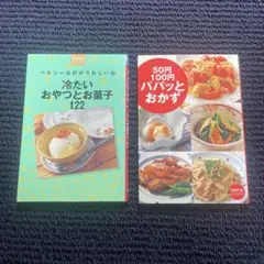 Item thumbnail for item 51b3340a-8669-45e6-acf2-b2befd2954c9