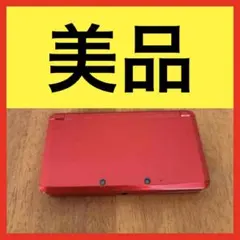 ● 美品 ニンテンドー3DS CTR-001 レッド
