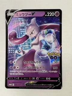 2026年最新】ミュウツーv プロモの人気アイテム - メルカリ