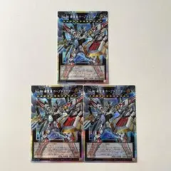 No.99 希望皇ホープドラグナー オーバーフレーム プリズマ 1枚 - メルカリ