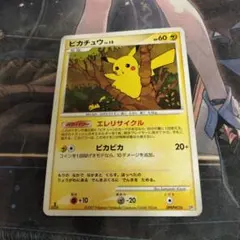 2026年最新】ピカチュウエレリサイクルの人気アイテム - メルカリ