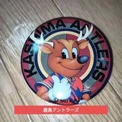 新品未使用 当時物 鹿島アントラーズ Jリーグ 缶バッジ 開幕 時代物