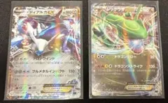 Item thumbnail for item d90a75f0-acfa-4ceb-b5c2-9defc8f794d1