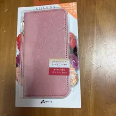 air-J iPhone SE 手帳型ケース ピンク
