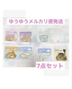 サンリオ マイメロディ シナモロール クロミ ハンギョドン フレークシール 7点