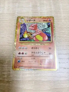 2026年最新】ポケモンカードゲーム Classicの人気アイテム - メルカリ