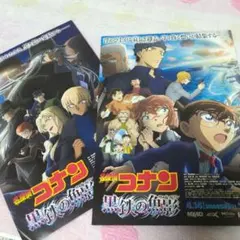 名探偵コナン　黒鉄の魚影　フライヤー