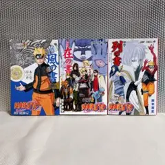 2025年最新】NARUTO-ナルト-秘伝・列の書の人気アイテム - メルカリ