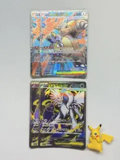 メガガルーラex メガアブソルex 080/063 079/063 SR
