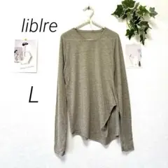 9635-1 liblre 長袖デザインカットソー L レーヨン混 ラメ入り
