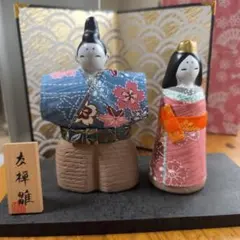 昭峰作 平安雛 白磁器製雛人形 - メルカリ