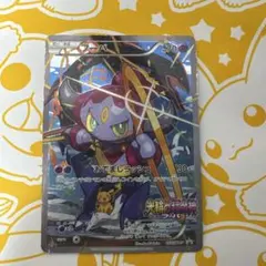 PSA10 フーパ 光輪の超魔神 入場者プレゼント XYプロモ 155/XY-P フーパ：光輪の超魔神 フーパ 入場者プレゼント プロモ 155/XY-P ④