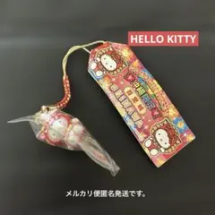 2026年最新】ご当地キティ 沖縄 シーサーの人気アイテム - メルカリ
