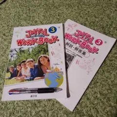 JOYFUL WORK BOOK 3