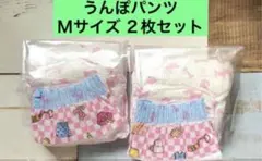 2025年最新】うんぽパンツ mの人気アイテム - メルカリ
