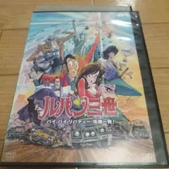 Item thumbnail for item d6327e7d-d66d-4e2c-9b6f-3bd428db76c1