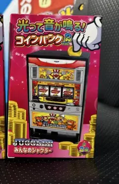 G★いしまつ様 リクエスト 2点 まとめ商品