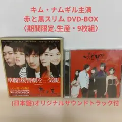 2025年最新】赤と黒 キム・ナムギルの人気アイテム - メルカリ