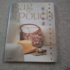 Item thumbnail for item 5cad35ef-c8d4-412b-a6f7-5ab35bed8830