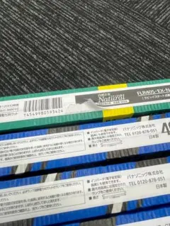 FLR40S 蛍光灯 複数本 昼白色 ９本セット