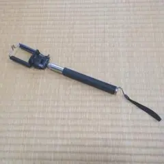 自撮り棒 スマートフォン用 伸縮可能 黒