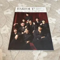 Snow Man BARFOUT！ バァフアウト！ 雑誌