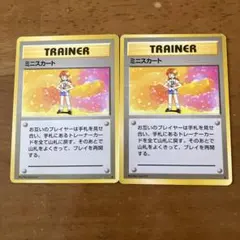 旧裏　ミニスカート　ポケカ　ポケモンカード