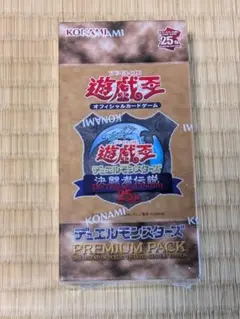 遊戯王25th BOX 公式】遊戯王OCG on X: 
