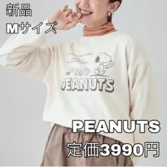 4234 PEANUTS プリントスウェット 新品 Mサイズのサムネイル
