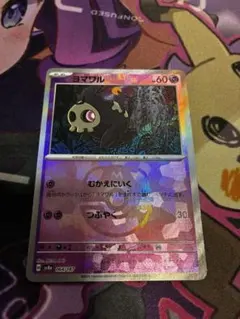 メルカリ
