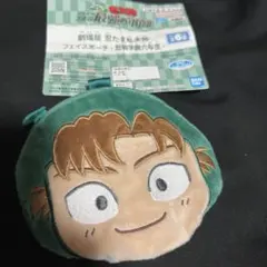 2026年最新】忍たま乱太郎フェイスポーチの人気アイテム - メルカリ