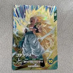 ドラゴンボールスーパーダイバーズSDV7-022ゴテンクス　③