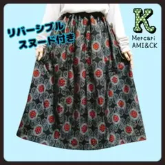 K７６♥大島紬♥着物リメイク　ギャザータックスカート＆リバーシブルスヌード