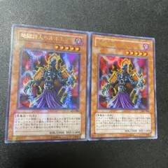 カミナリ様 リクエスト 2点 まとめ商品