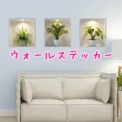 壁紙 ウォールデコレーション