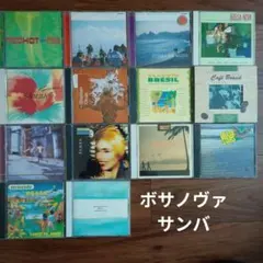 2026年最新】ボサノヴァ cdの人気アイテム - メルカリ