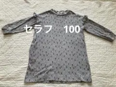 Olivia様 リクエスト 2点 まとめ商品