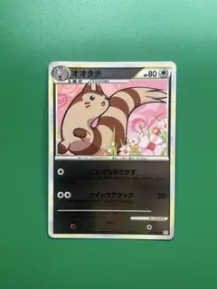 オタチ オオタチ ミラー レジェンド 57 56 ポケモンカード - メルカリ