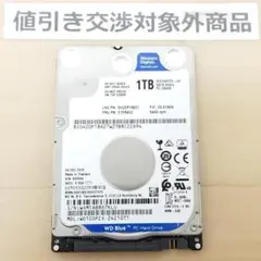低頻度使用品 正常表示 WD / HDD1000GB 2.5インチ(B3035) - メルカリ